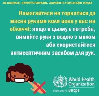 1903_0_72-20-id1140847