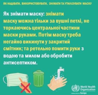 1903_0_72-20-id1140849