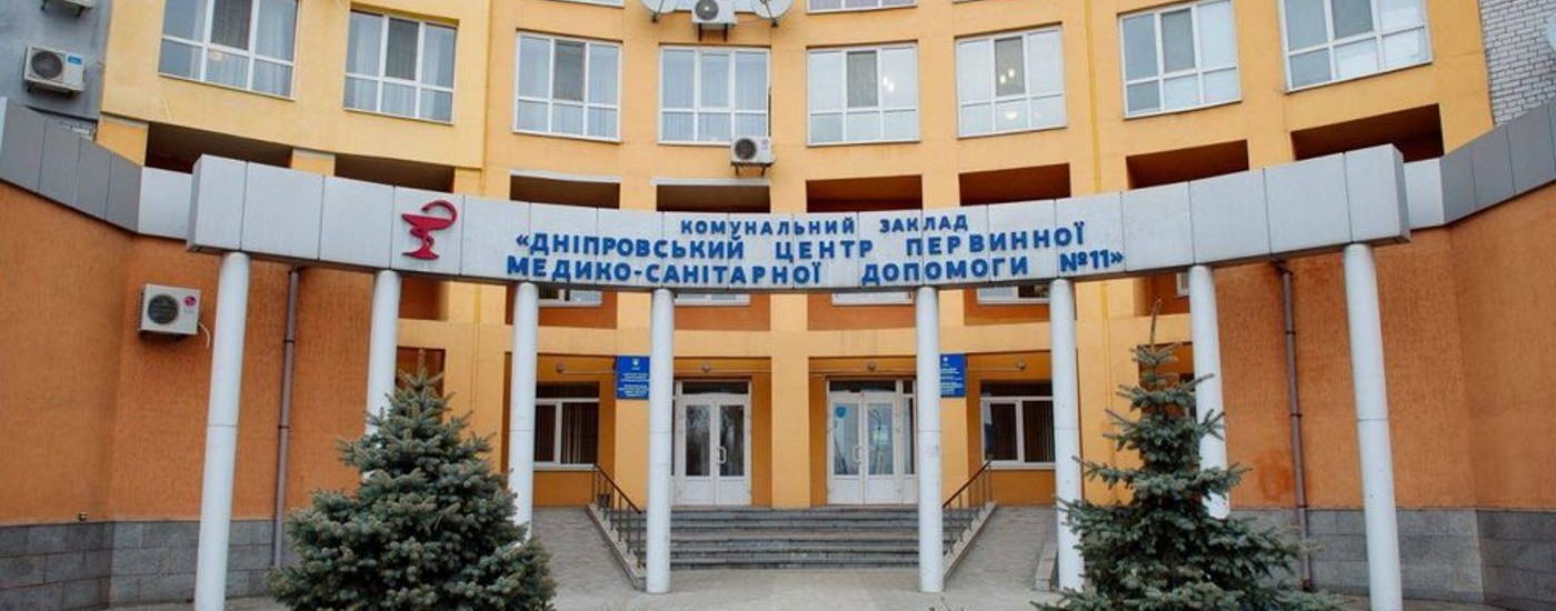 Загальна інформація